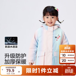 巴拉巴拉 防泼水透湿 蓝色调00388 100 儿童棉服
