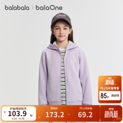 巴拉巴拉 儿童外套 珊瑚绒保暖加厚 粉紫 160