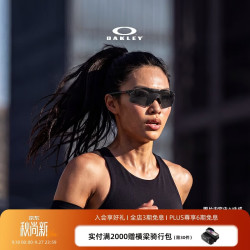 OAKLEY 0OO9454A-04 透明光致变色 运动太阳镜