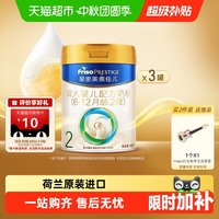 移动端：美素佳儿 较大婴儿奶粉 国行版 2段 800g*3罐