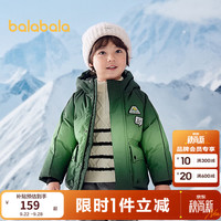巴拉巴拉 童装儿童羽绒服男童冬装加厚保暖外套连帽上衣小童户外潮 绿色调00344-灰鸭绒 120 （充绒量129g）