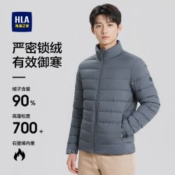 海澜之家 羽绒服男款户外运动sportsday外套男冬季城市 蓝灰8B  L 175/92A 140~160斤