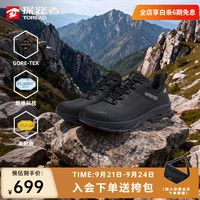 探路者 防水透湿 男士登山鞋 中灰黑色 39