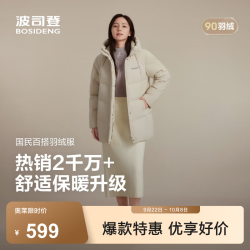 波司登 25女短款连帽加厚90绒羽绒服 暖沙米 L
