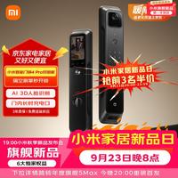 小米 XMZNMST02ZY 电子智能锁4 Pro 双摄版