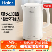 海尔 电热水壶1.7L大容量烧水壶 双层防烫 304不锈钢大功率精准煮沸 快速轻音双档功率K617WJ汉玉白