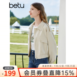 百图 2308T55 短款风衣 浅杏色 L 女外套