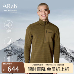 Rab Ascendo 男士立领抓绒衣 黑色 S QFG-60