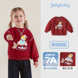 jellybaby 女童圆领卫衣 砖红 110cm