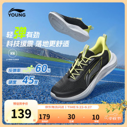 李宁 YKFW076 反光减震 黑色 39码 儿童运动鞋