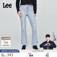 Lee A08966 修身高腰微喇天丝牛仔裤 浅蓝色 24