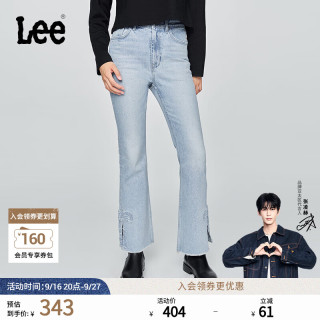 Lee A08966 修身高腰微喇天丝牛仔裤 浅蓝色 24
