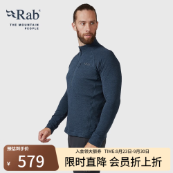 Rab QFF-74 保暖透气立领抓绒衣 黑色 M