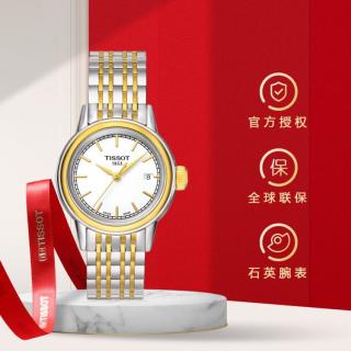 TISSOT 瑞士手表 卡森系列 时尚石英表 女士腕表 送女友