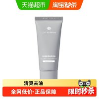 Off & Relax offrelax清爽洗发水1.0蓬松控油清爽