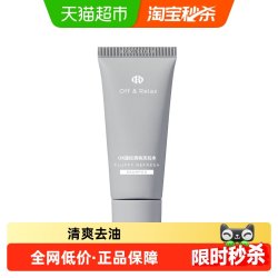 Off & Relax offrelax清爽洗发水1.0蓬松控油清爽