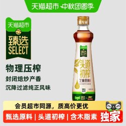 金龙鱼 头道初榨芝麻香油 210ml