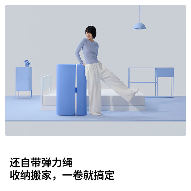蓝盒子 记忆棉床垫 0.9x1.9米
