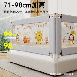 慕卡索 床围栏婴儿童防摔床护栏 冰绿色 2.0米 单面装
