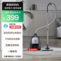 88VIP：苏泊尔 89AS 卧式吸尘器