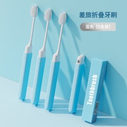 斯普诺 牙刷牙膏旅行装一体小支便携式小样迷你一次性套装盒成人旅游出差