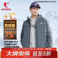 乔丹 运动羽绒服男外套冬季保暖防风防寒运动上衣 深邃灰 S