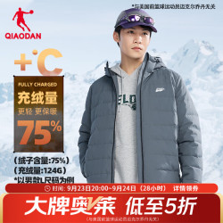 乔丹 运动羽绒服男外套冬季保暖防风防寒运动上衣 深邃灰 S