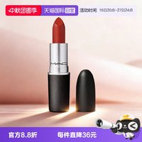 移动端：M·A·C 柔感哑光唇膏