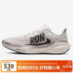 NIKE AIR ZOOM PEGASUS 41 男款跑步鞋 IB5697-100 42码