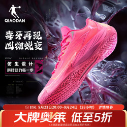 乔丹 男篮球鞋毒牙3.0低帮回弹实战减震 反相（霓虹粉/闪亮绿） 40