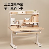 88VIP、移动端：爱果乐 儿童学习桌【26年度新品】启蒙家8pro 0.8m