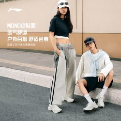 李宁 [陈洁中秋礼遇季]李宁扶摇boom v2丨山系跑步鞋男女