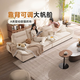 芝华仕 2116B固定款 布艺沙发床 月落白 2.80M