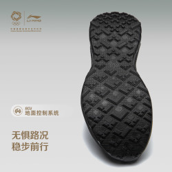 李宁 金标丨的卢3跑步鞋男女轻便透气抓地防滑耐磨户外越野运动鞋