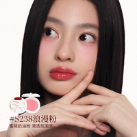 酵色 双色腮红膏盘韩女水光肌膨胀氛围感腮红