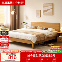 全友 1.5x2米 北欧原木极简硬板床
