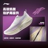 李宁 赤兔9PRO | 跑步鞋女网面透气减震轻便无板竞速训练运动鞋子