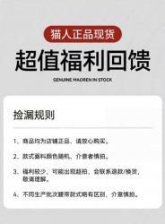 猫人 男女款保暖秋裤 【随机一条】男士秋裤 L