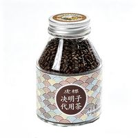 虎标茶 决明子210g 正品 手工炒制中草本炒决明子熟决明子 泡水喝茶饮
