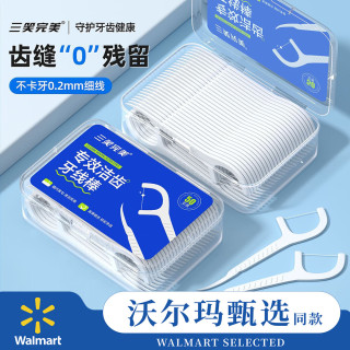 SANXIAO 超细耐磨牙线盒装牙签随身剔牙便携家庭装 8盒共400支