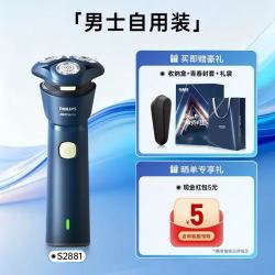 飞利浦 S2882 电动剃须刀 礼盒装