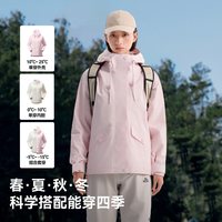 伯希和 三合一冲锋衣26新款升级Teflon三防户外登山服
