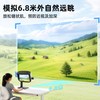 狮轻松 远像光屏远像屏拉远镜近视防控6.8米望远控轴控度数儿童视力读写台护眼灯