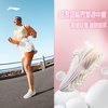 李宁 悠然V2丨专业减震跑步鞋女款软底透气慢跑鞋厚底轻便运动鞋子