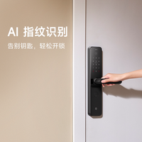 移动端、88VIP：小米 XMZNMST10LK 智能门锁 E30  星辰黑