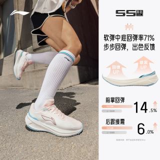 李宁 吾跃3.0V2丨跑步鞋女鞋轻便软底休闲减震透气回弹黑色运动鞋