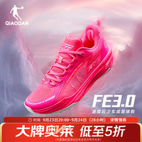 乔丹 男篮球鞋FE3.0春季新品减震耐磨巭TURBO回弹 甜蜜风暴(霓虹粉/乔丹白) 39