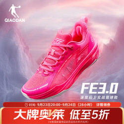 乔丹 男篮球鞋FE3.0春季新品减震耐磨巭TURBO回弹 甜蜜风暴(霓虹粉/乔丹白) 39