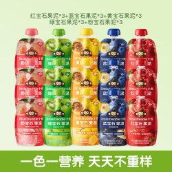 LittleFreddie 宝石果泥水果泥辅食泥婴幼儿宝宝 85g*15