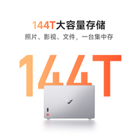 飞牛 EVO4 RK3588芯片 四盘位NAS 8GB内存